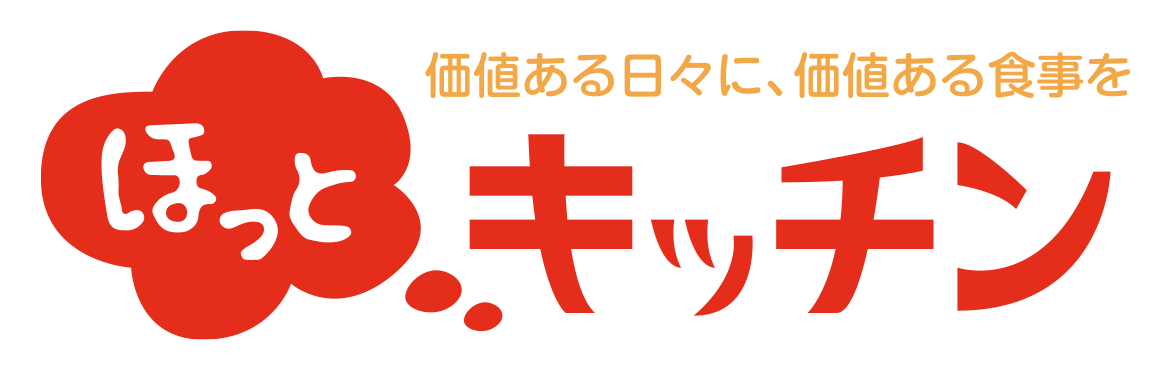 株式会社ほっとキッチン