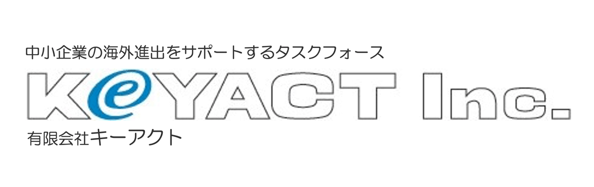 有限会社キーアクト