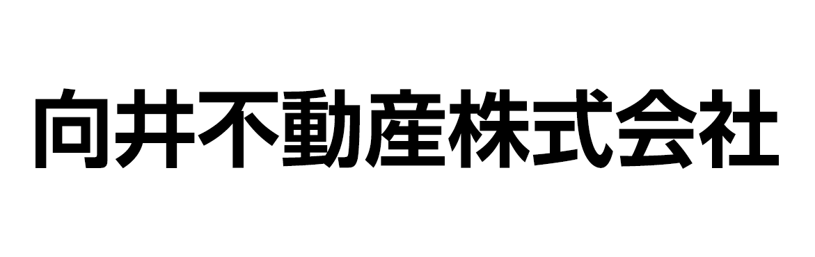 向井不動産