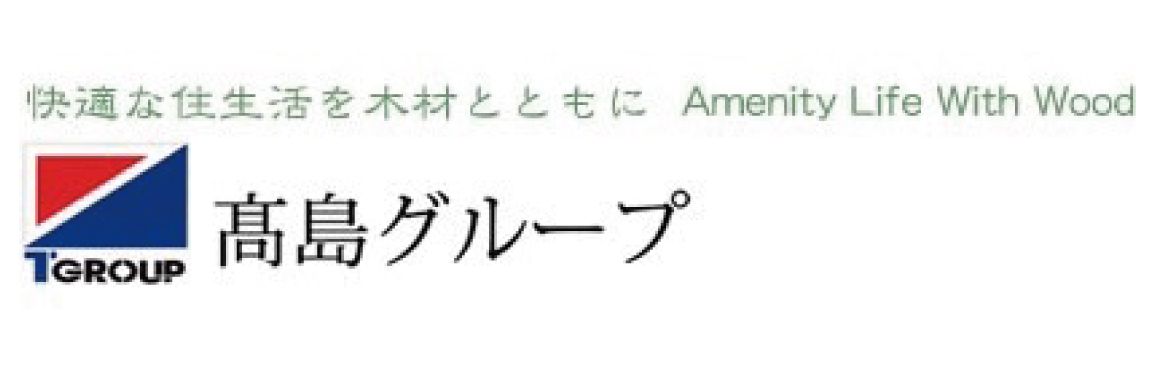 タカシマホールディングス株式会社