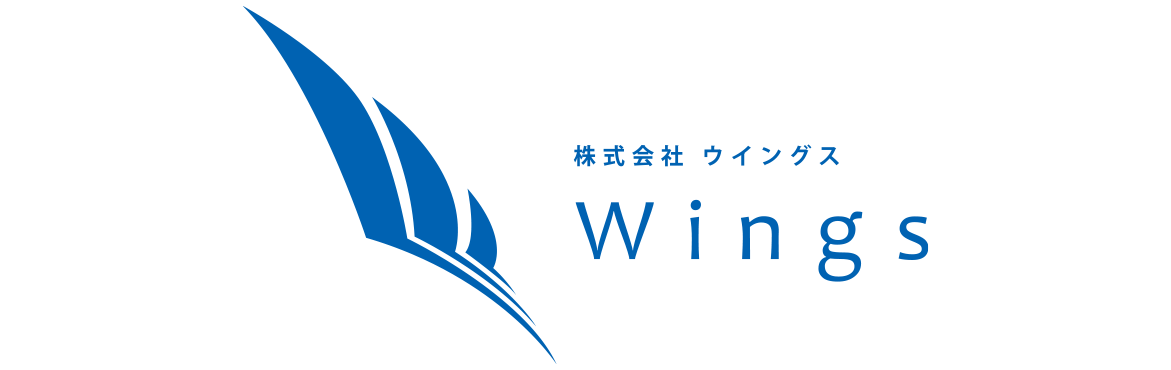 株式会社ウイングス